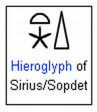 sirius glyph lg